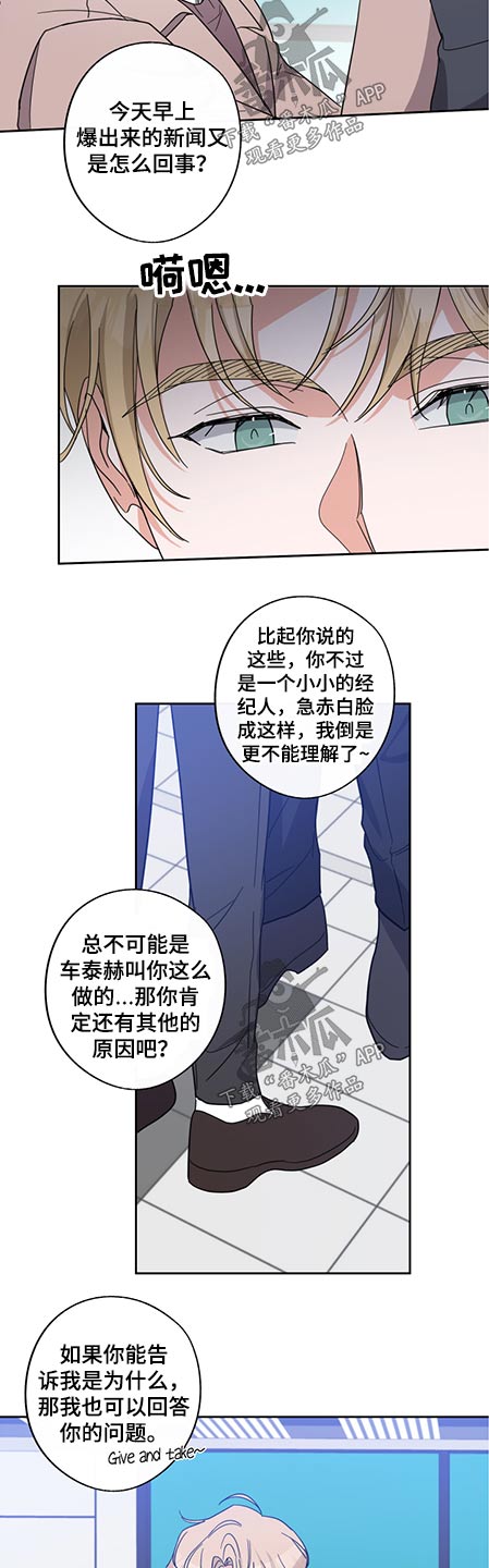 第78章：只字未提7