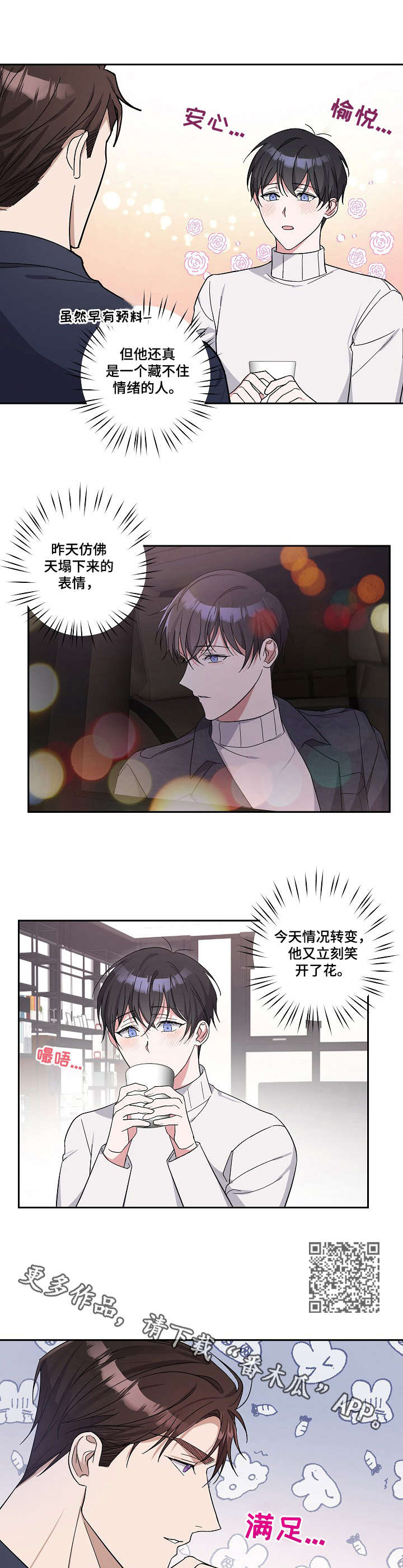 第15章：称呼5