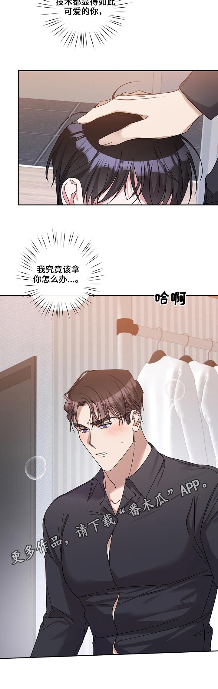 第49章：束手无策8