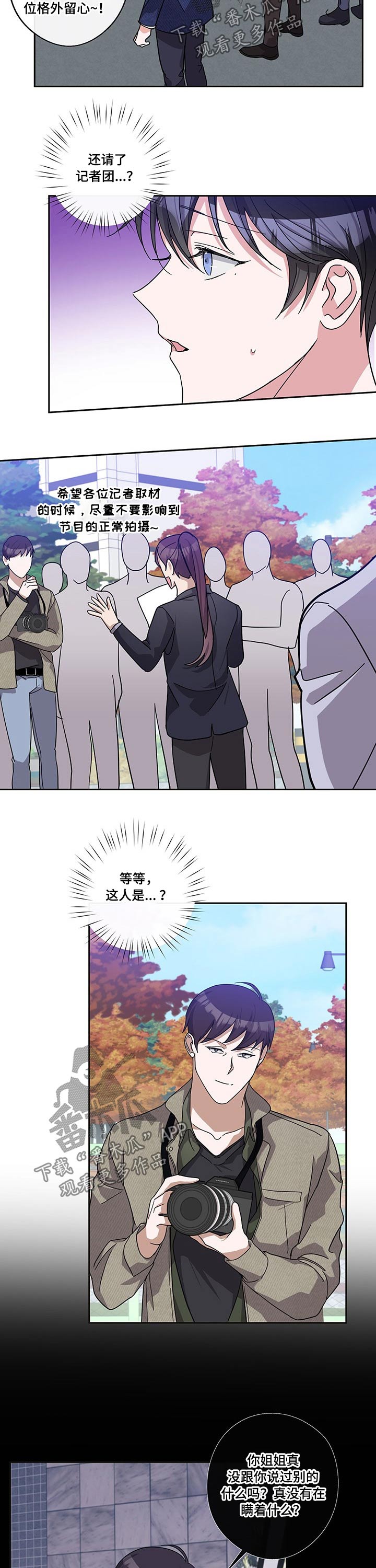 第56章：发言4