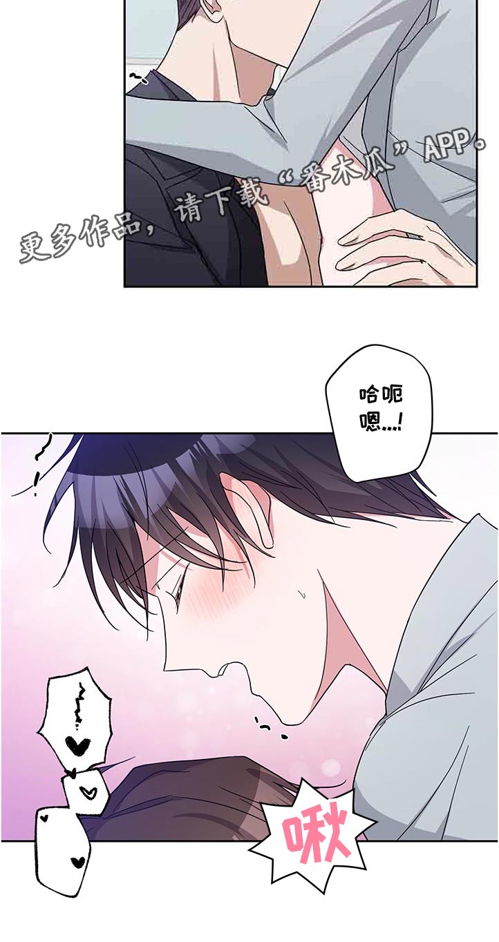 第42章：没忘吧5