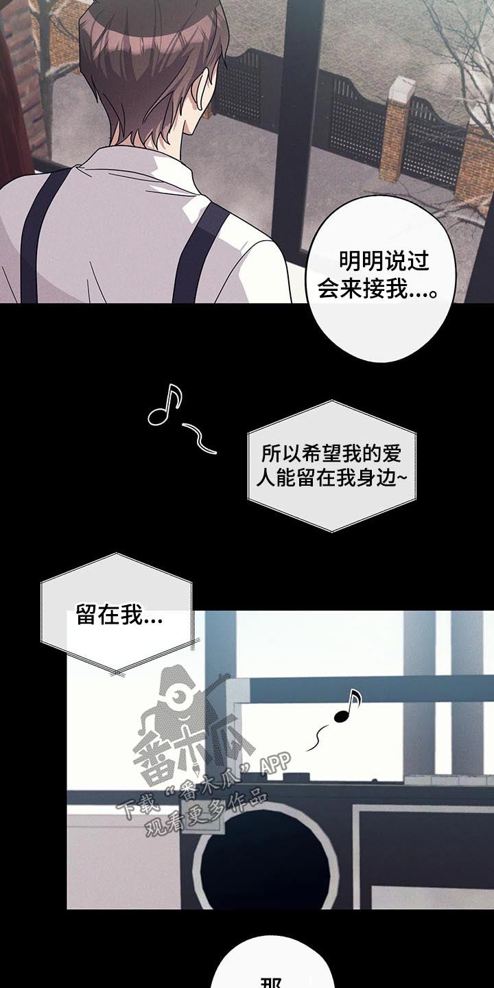 第58章：不一样的感觉5