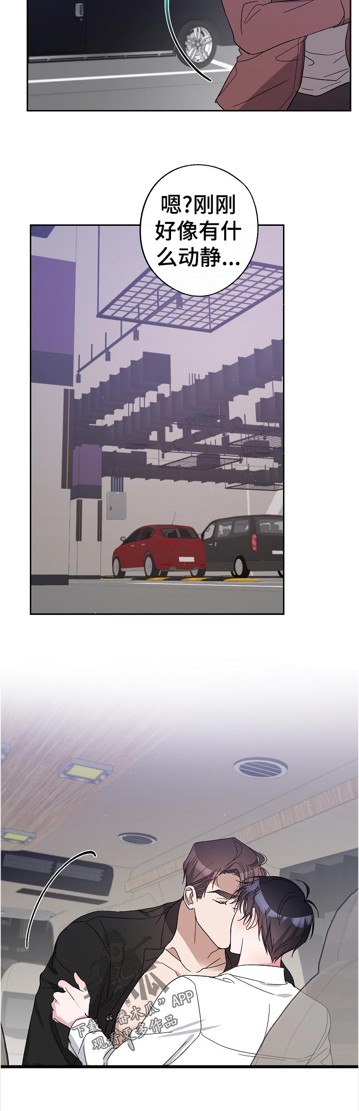 第32章：还没结束吗7