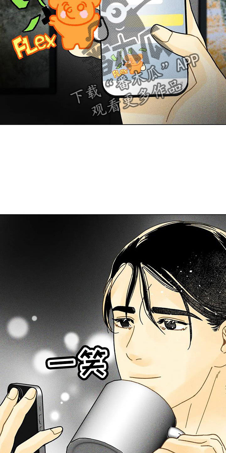 第43章：一定会拥有19