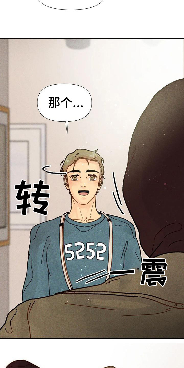 第6章：非卖品14