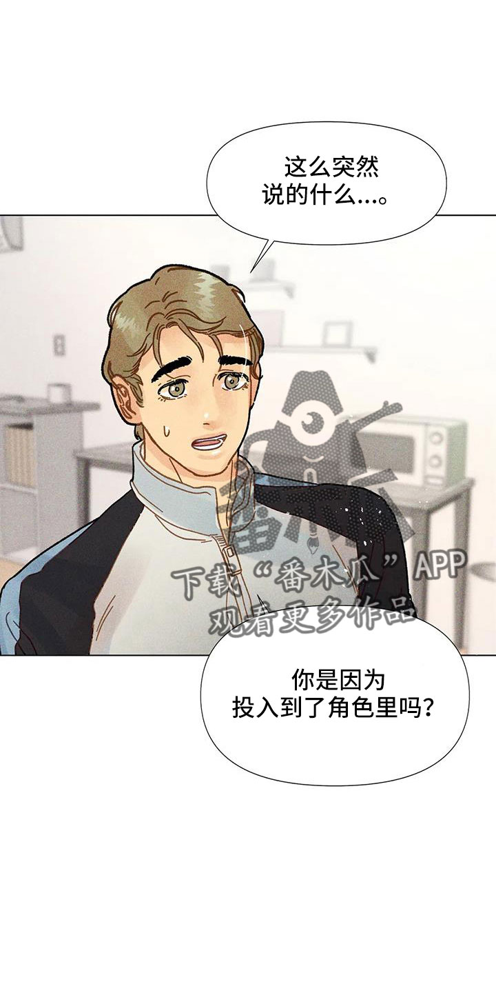 第41章：不能给你12