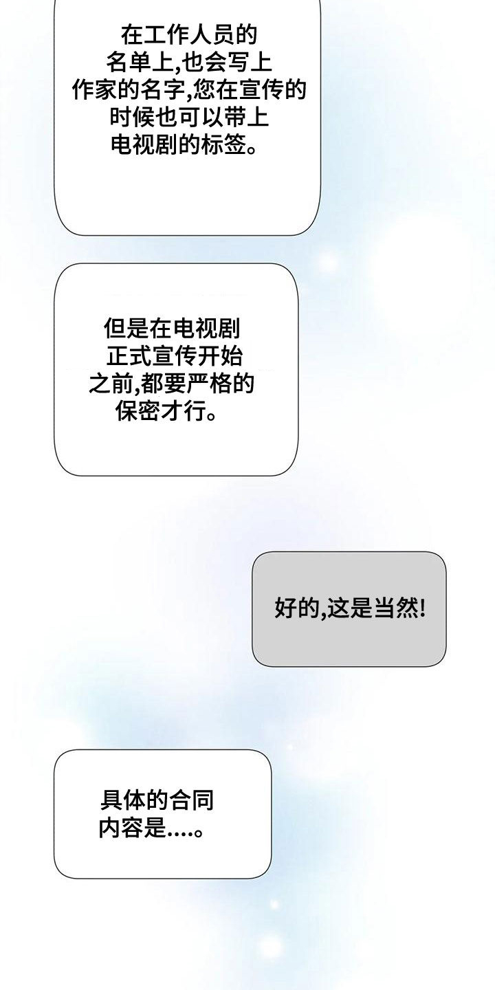 第20章：合作12