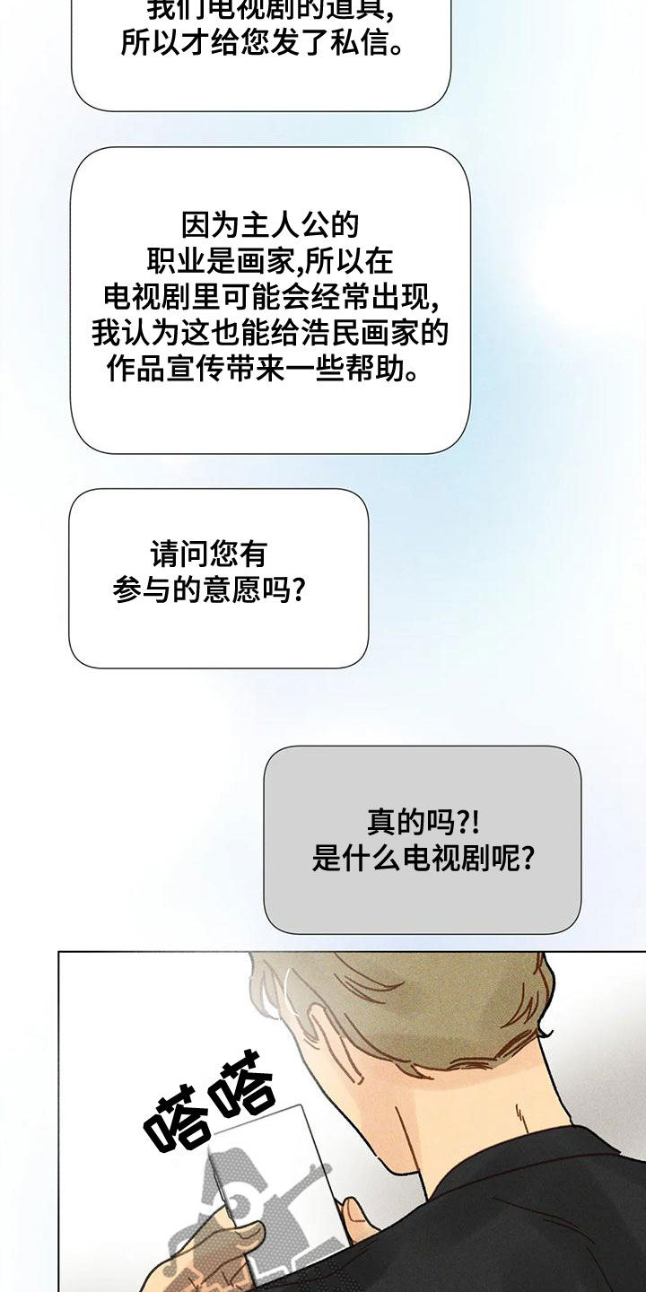 第20章：合作10