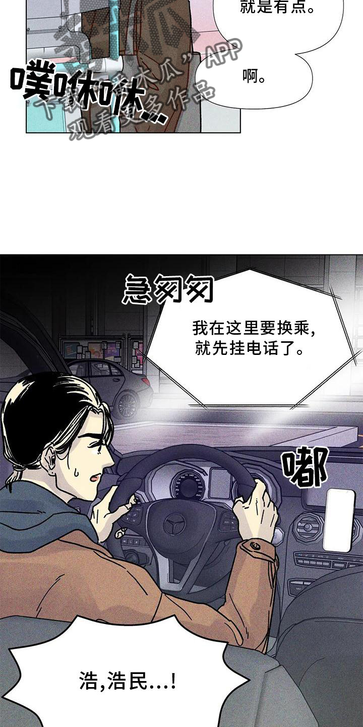 第32章：不安15