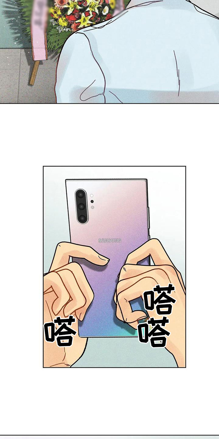 第11章：花篮15