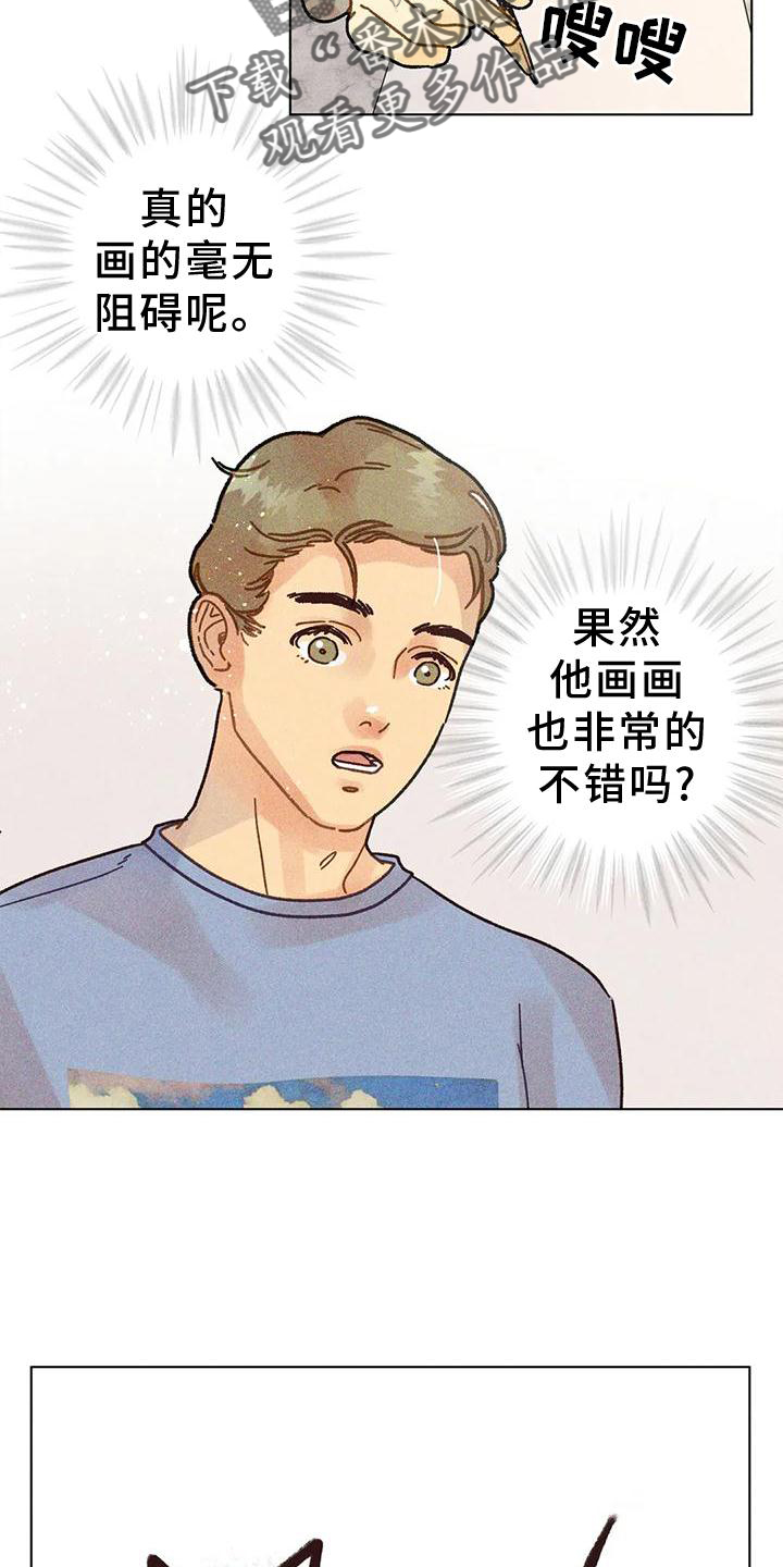 第25章：到底是什么15