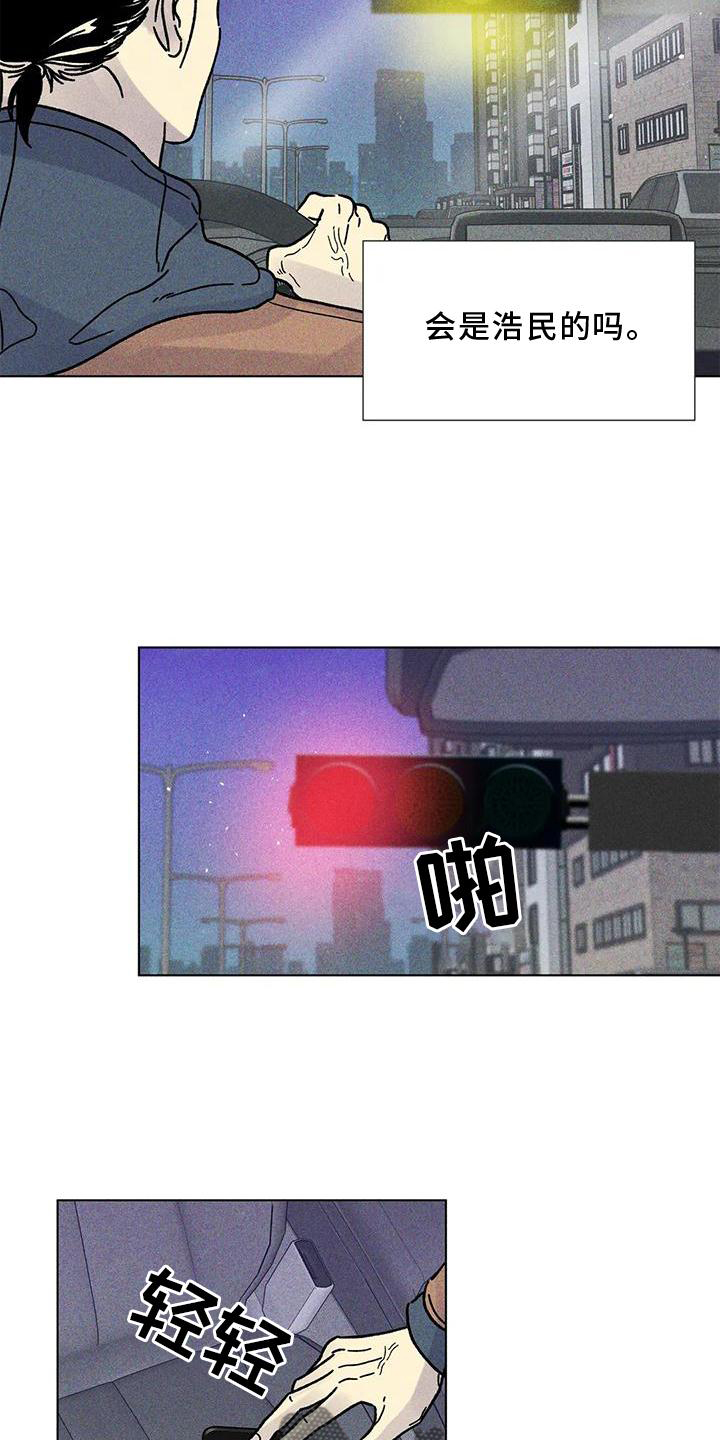 第32章：不安3