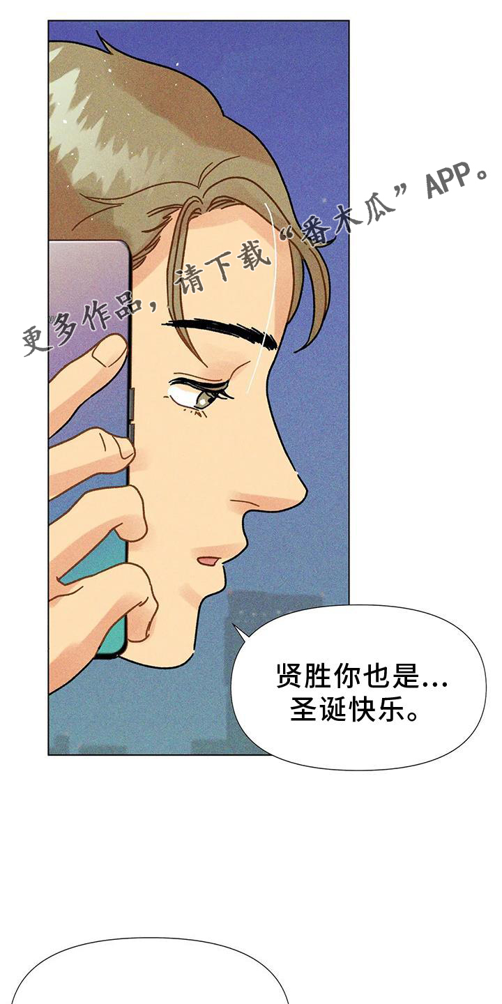 第32章：不安12