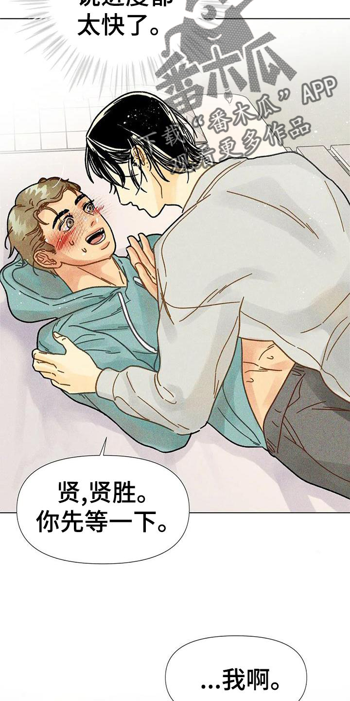 第36章：圣诞快乐12
