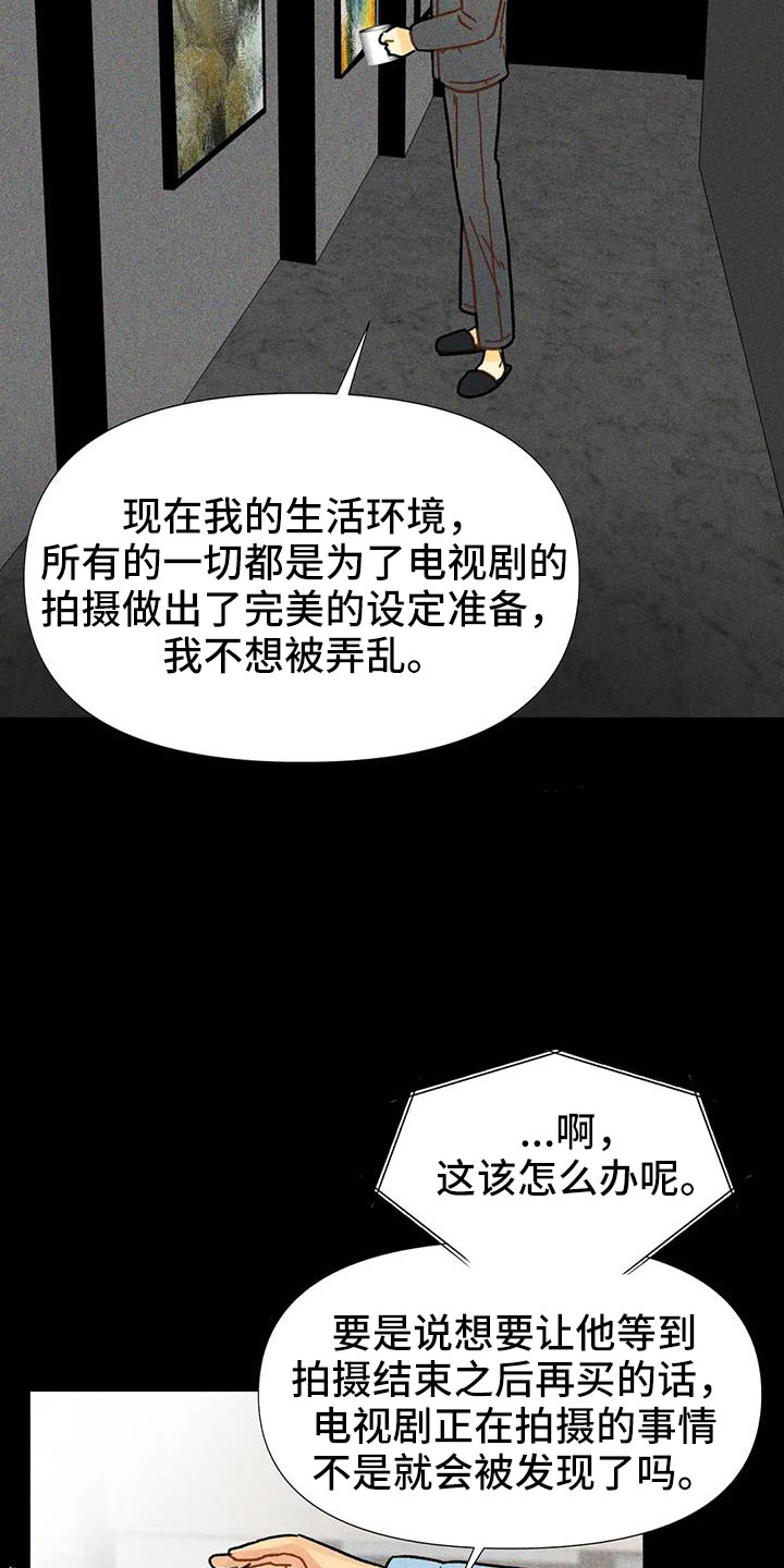 第45章：撒娇满分18
