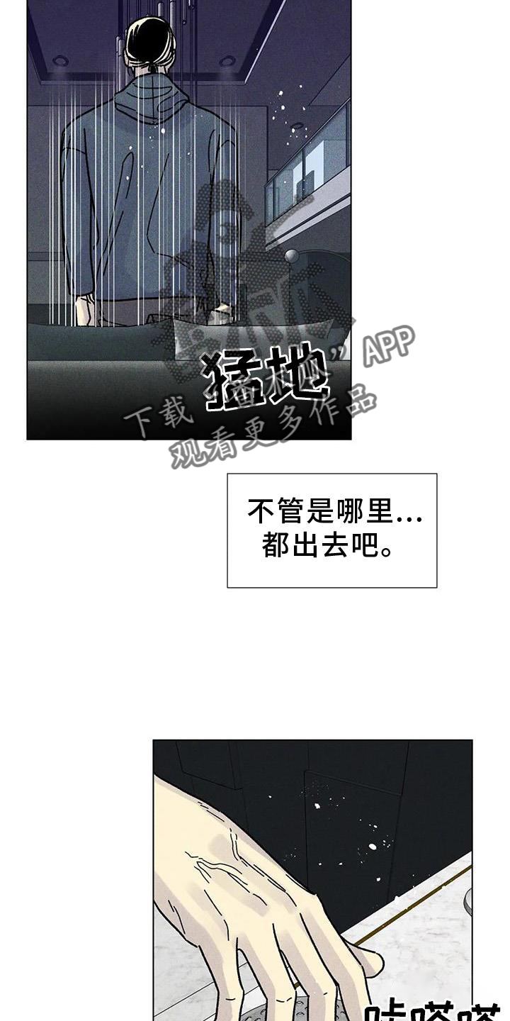 第31章：消息5