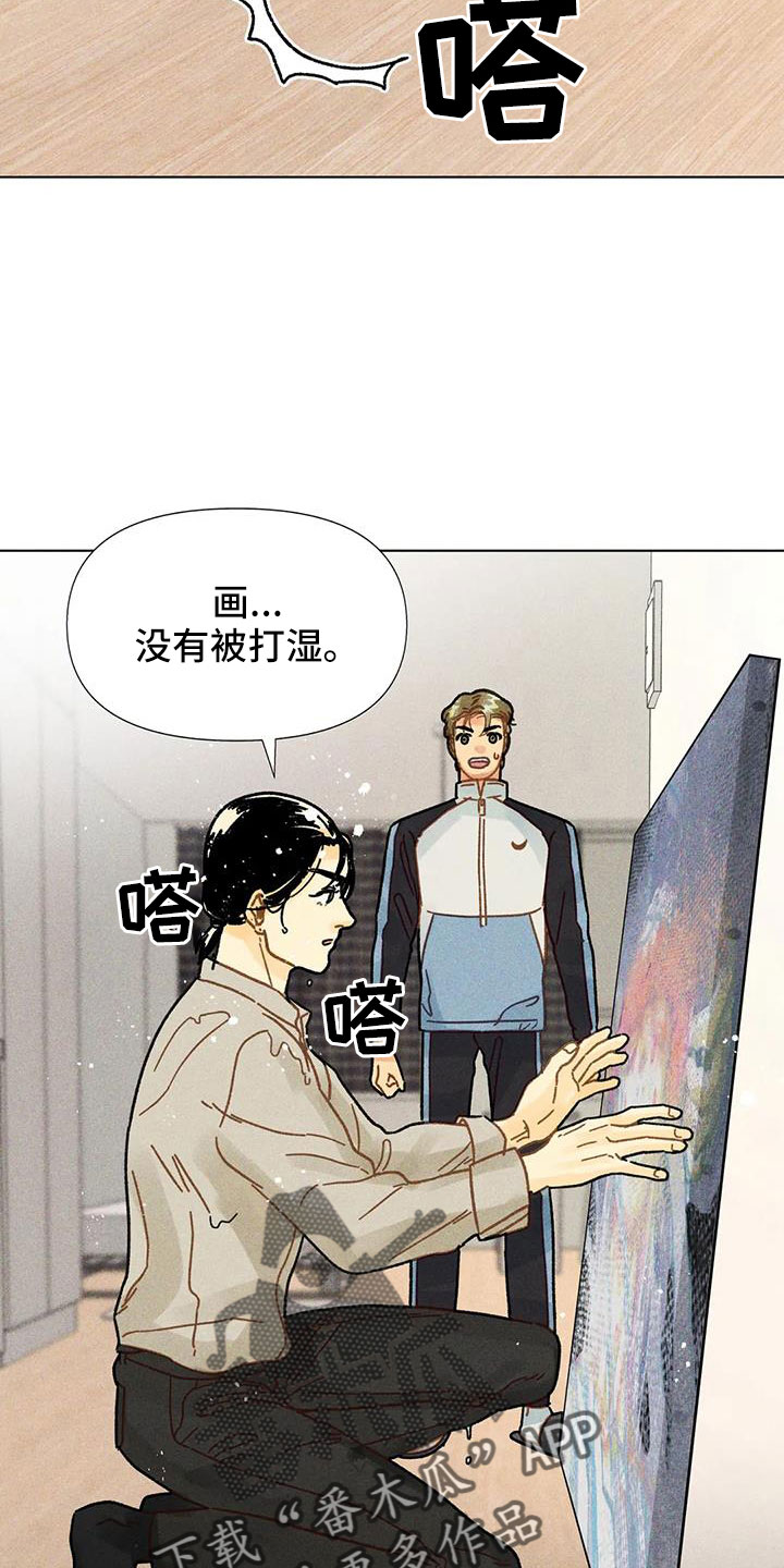 第41章：不能给你8