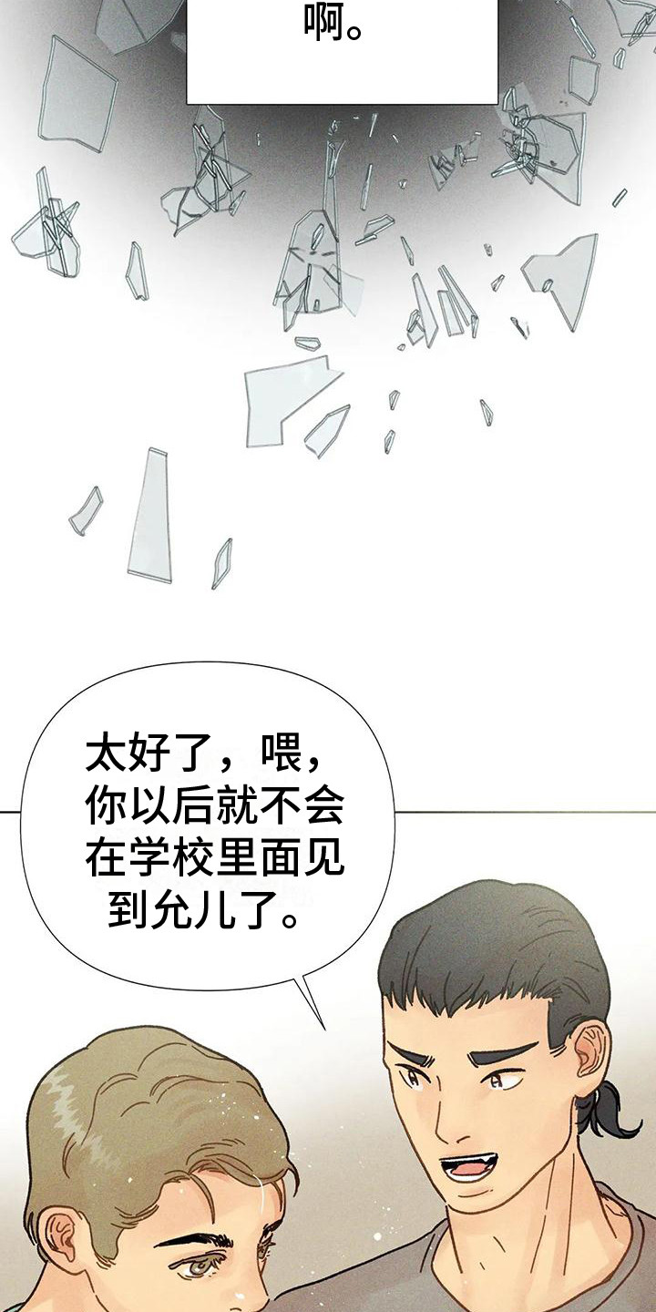第8章：好消息6
