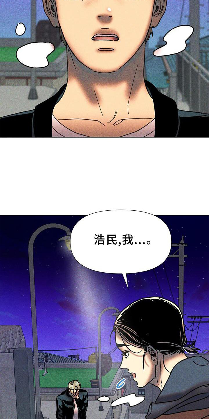 第33章：续杯4