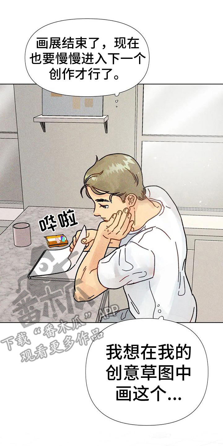 第14章：私信1