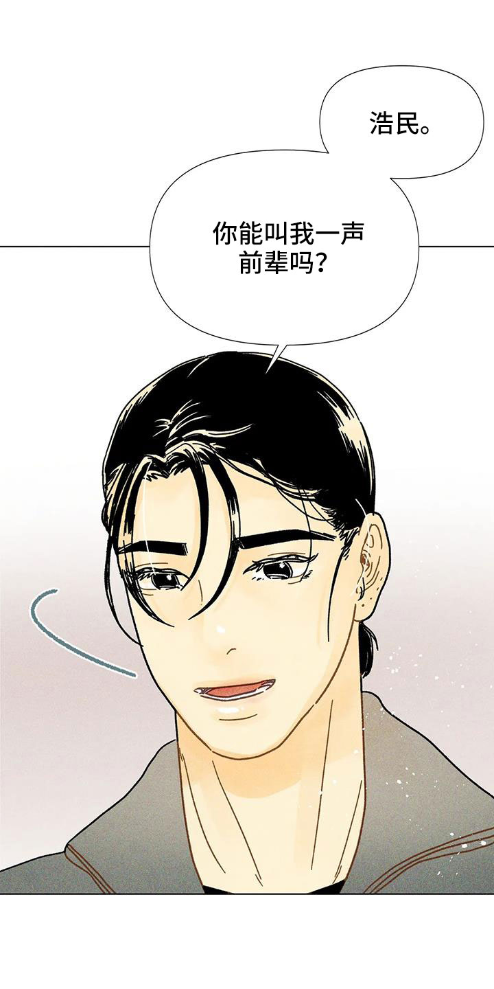 第45章：撒娇满分9