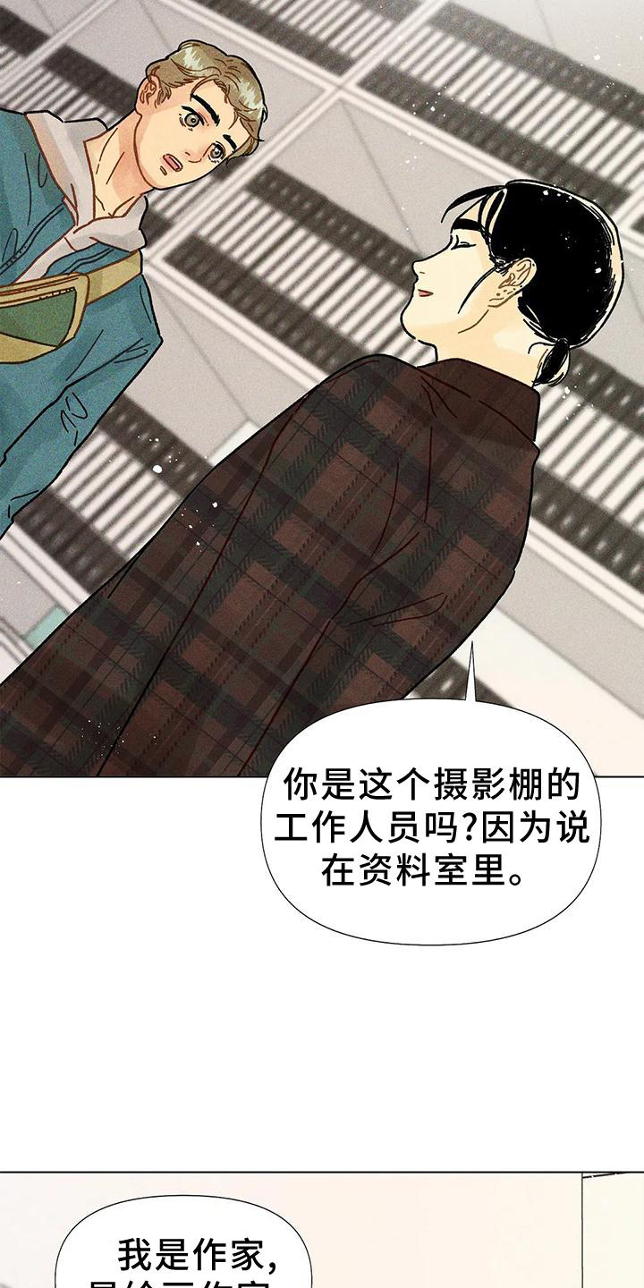 第22章：不介意3
