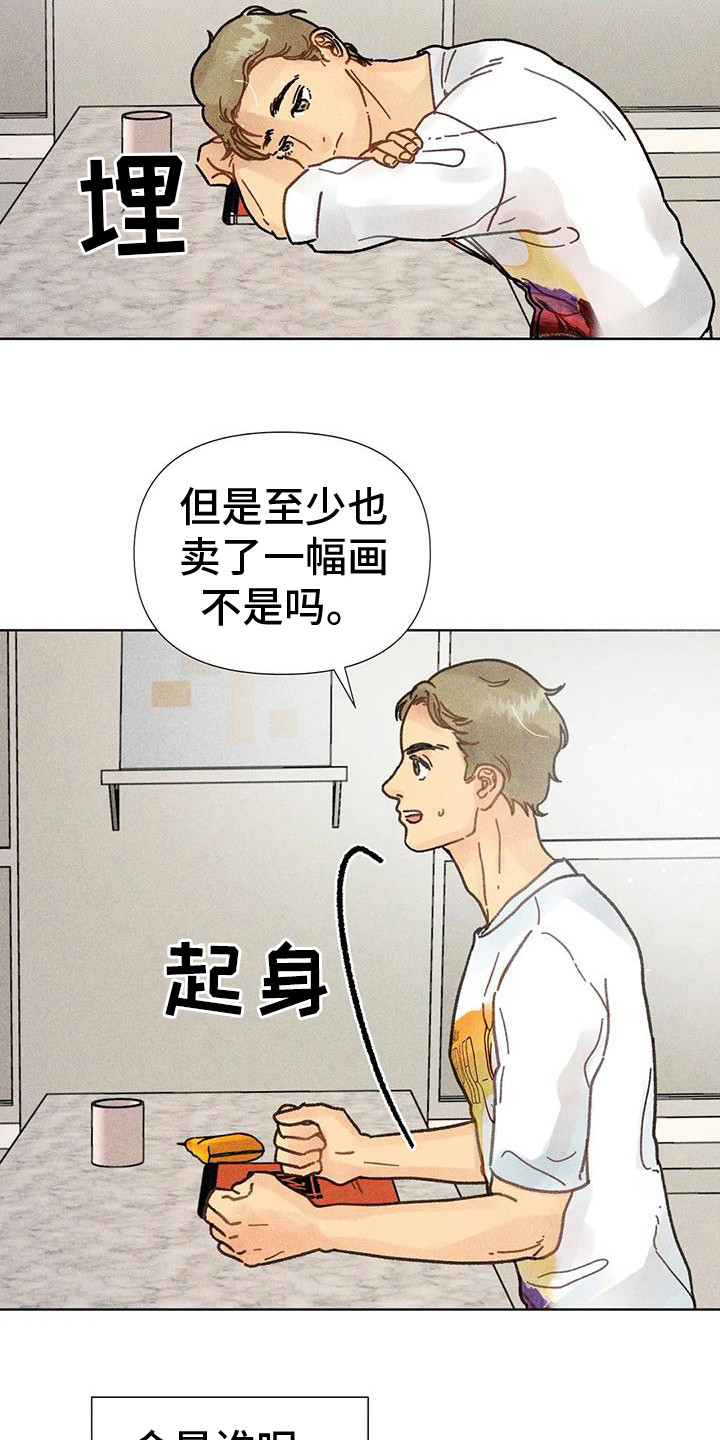 第14章：私信6