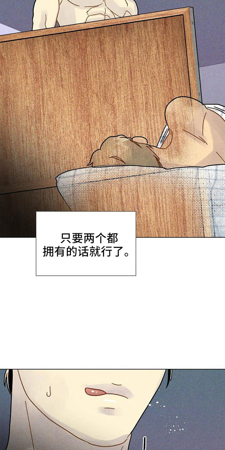 第43章：一定会拥有7
