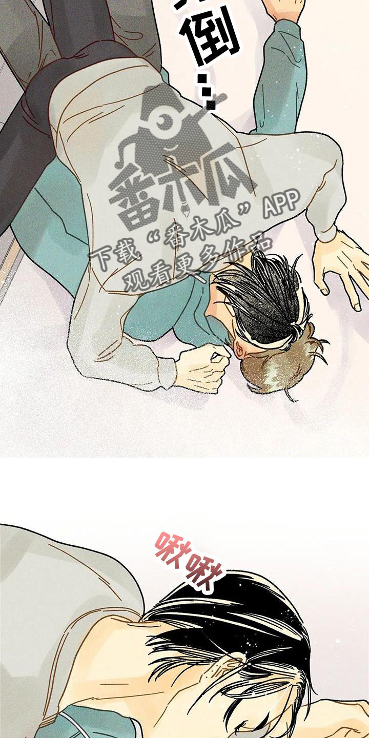 第36章：圣诞快乐6