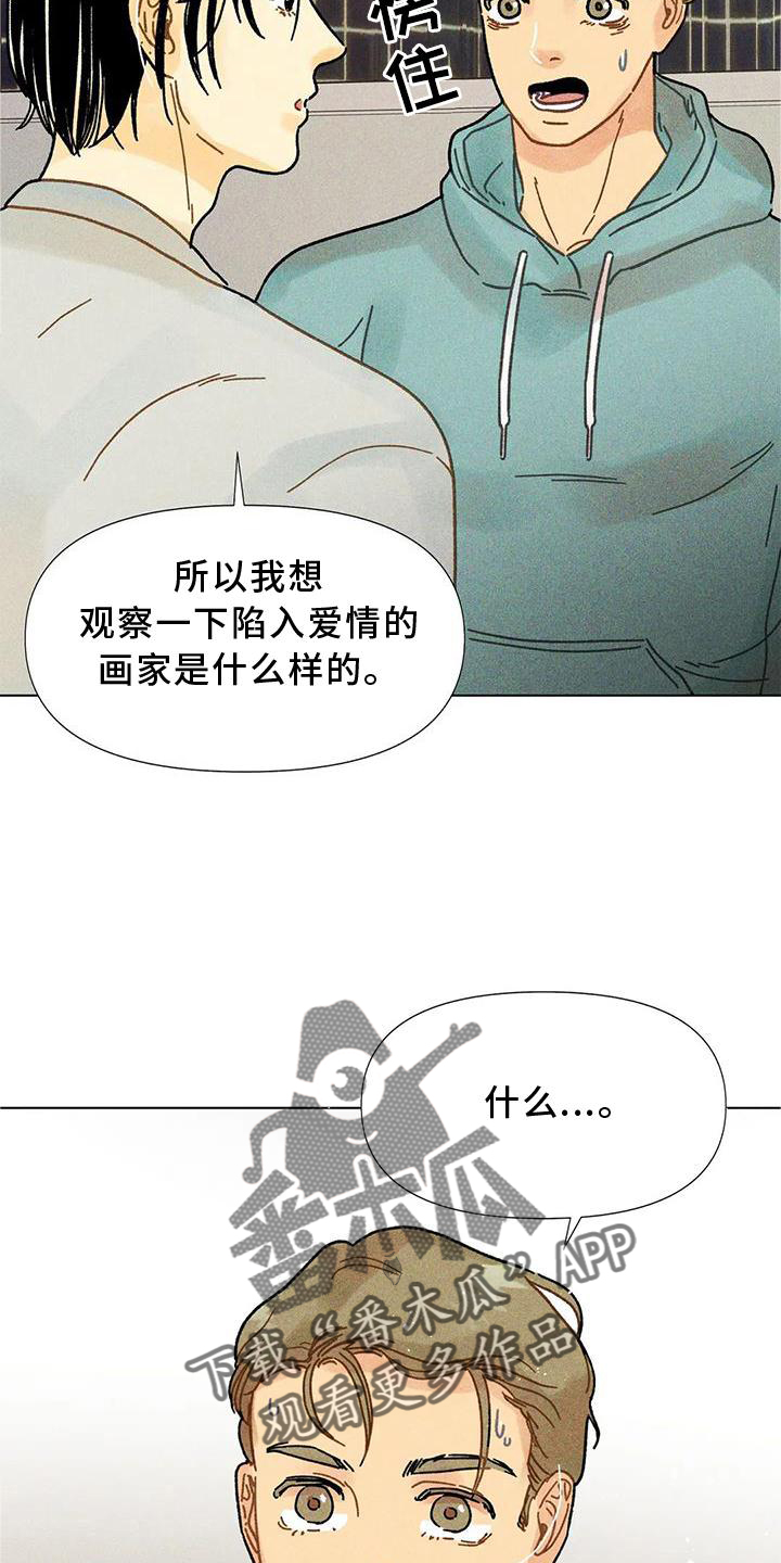 第35章：试验9