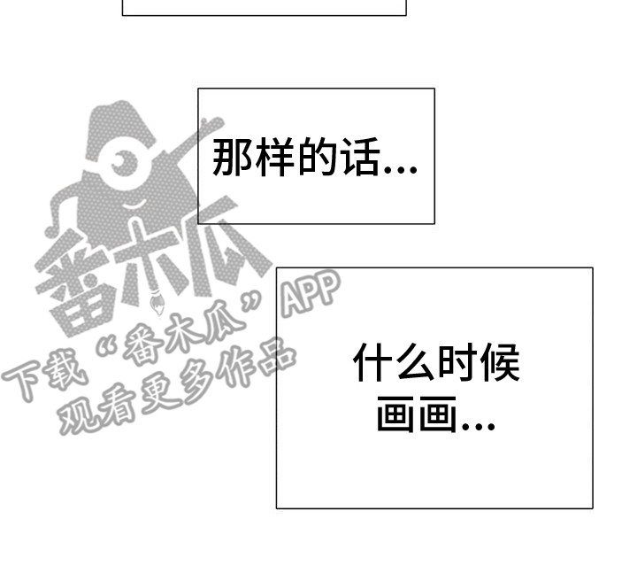 第9章：作出决定7