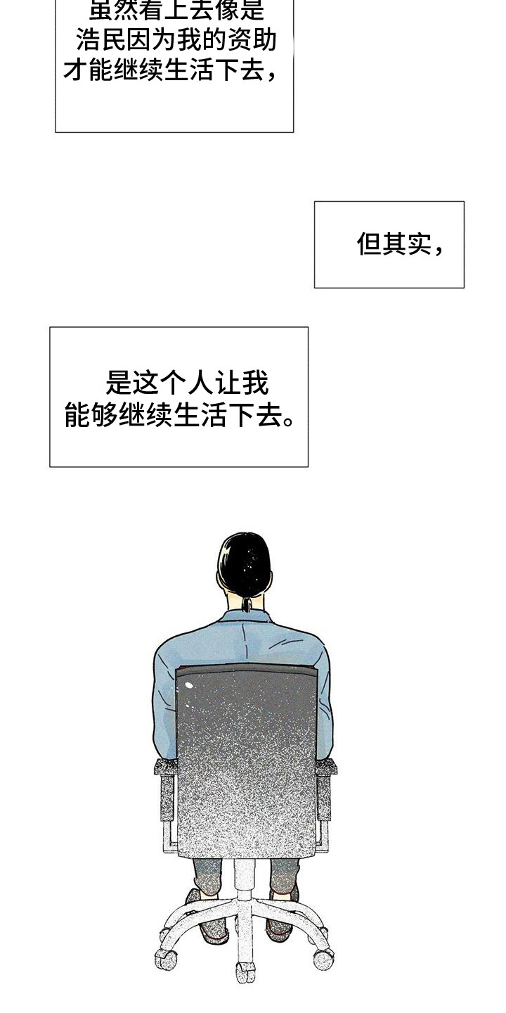 第19章：剧本会议11