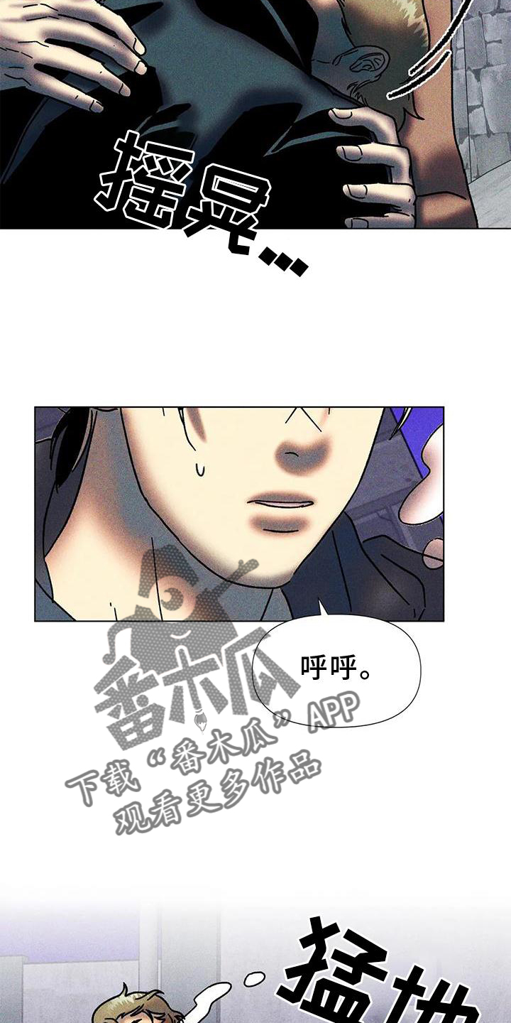 第33章：续杯9