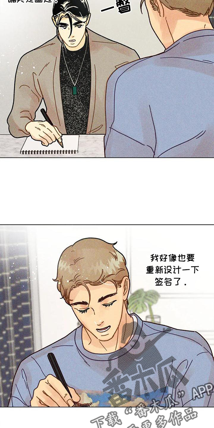 第25章：到底是什么25