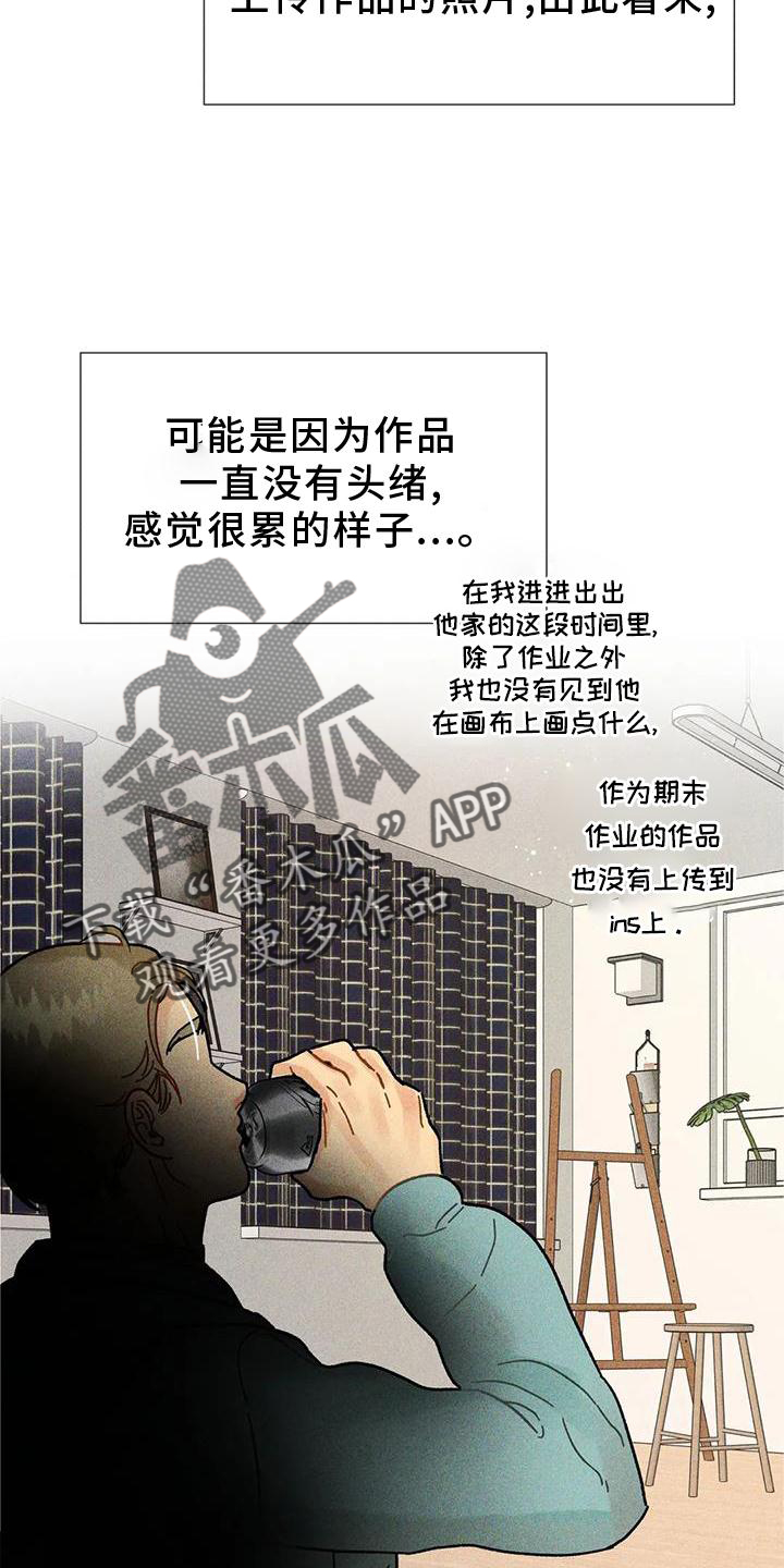 第34章：决心17