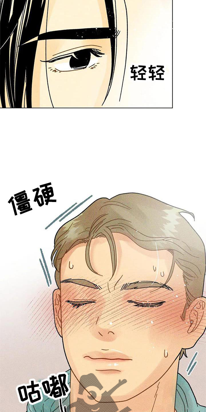 第36章：圣诞快乐1