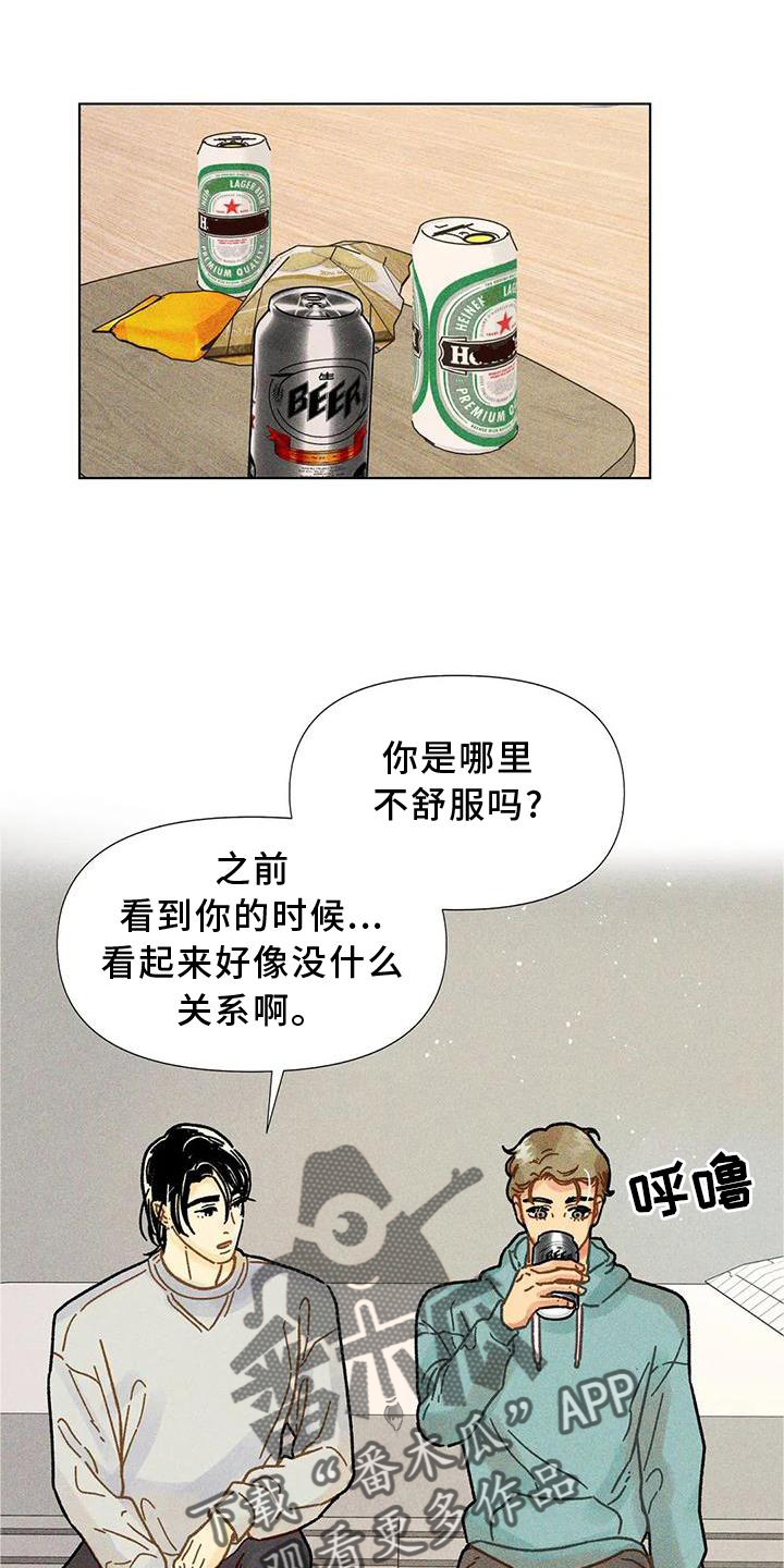 第34章：决心0