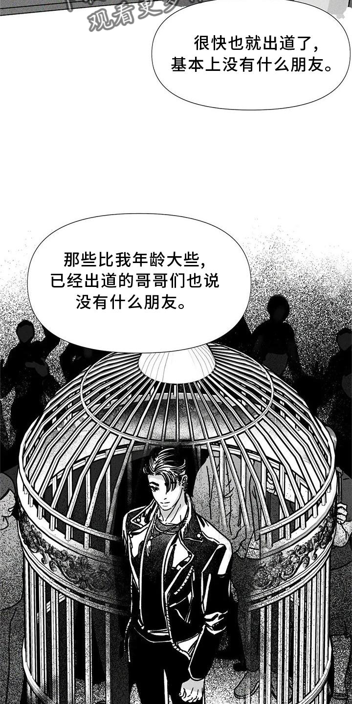 第34章：决心7