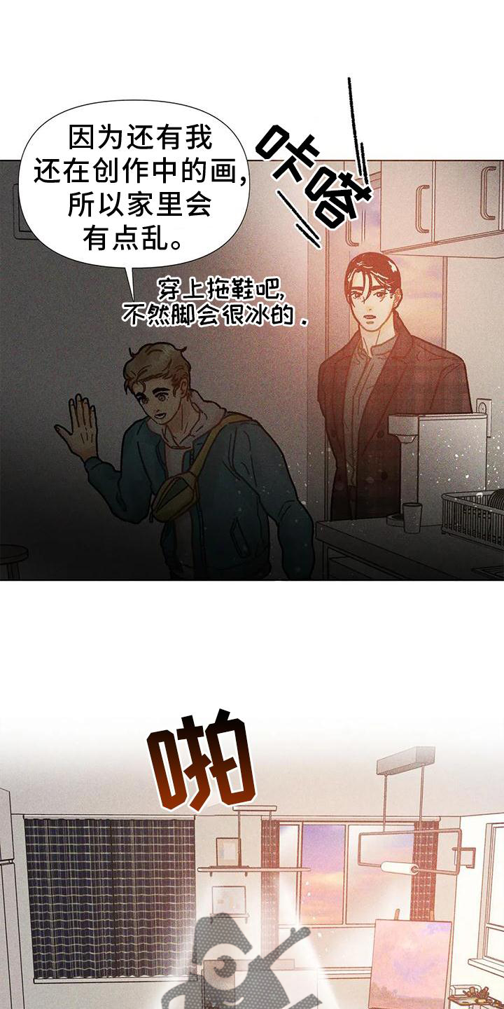 第24章：教我画画0