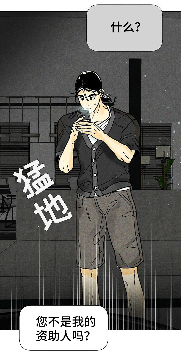 第15章：交流5