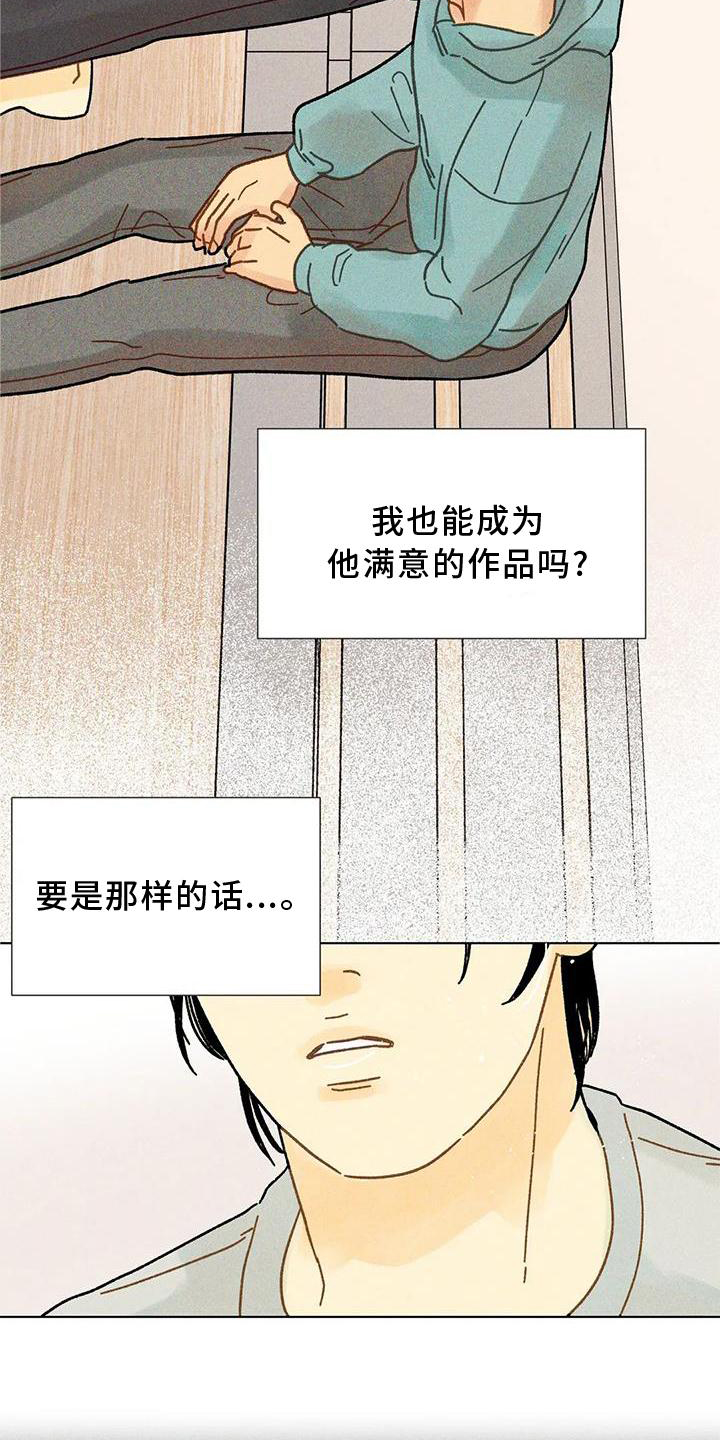 第34章：决心26