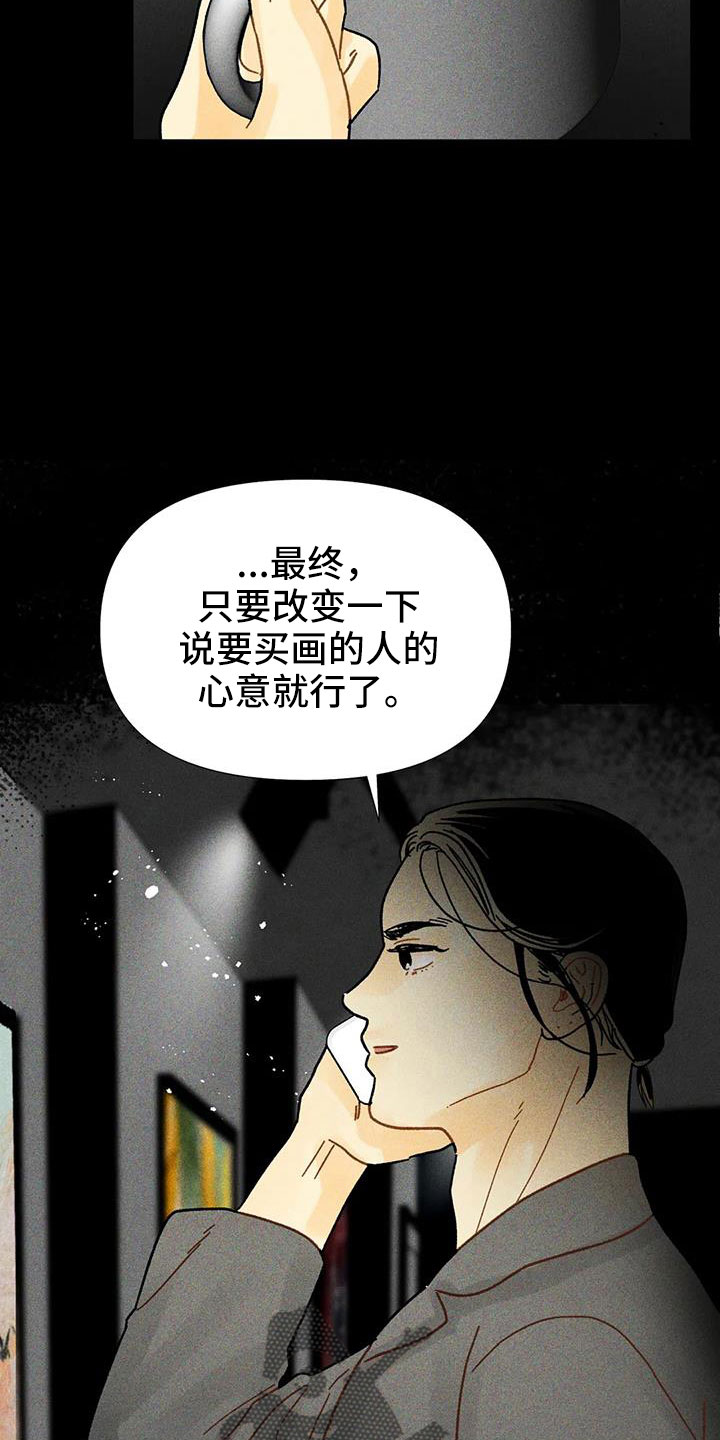 第45章：撒娇满分20