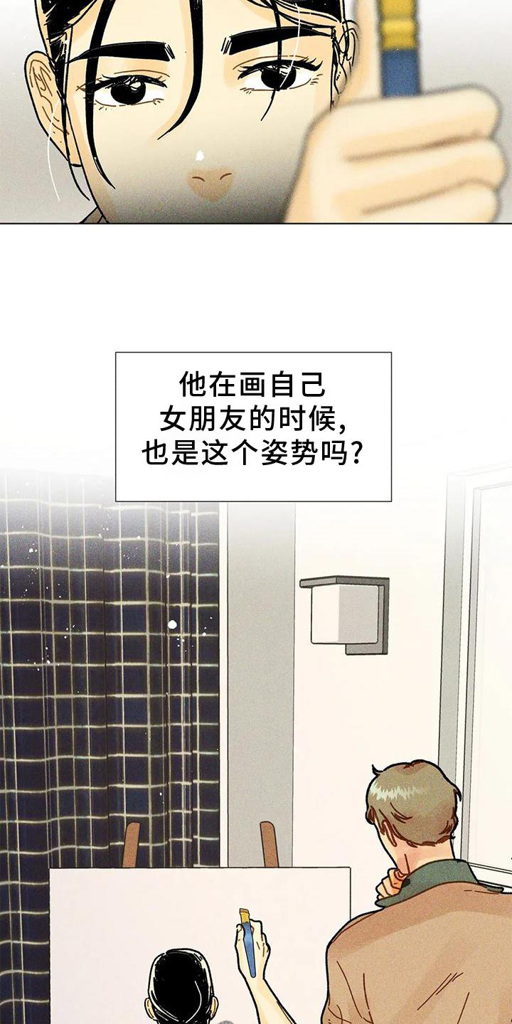 第28章：短片8