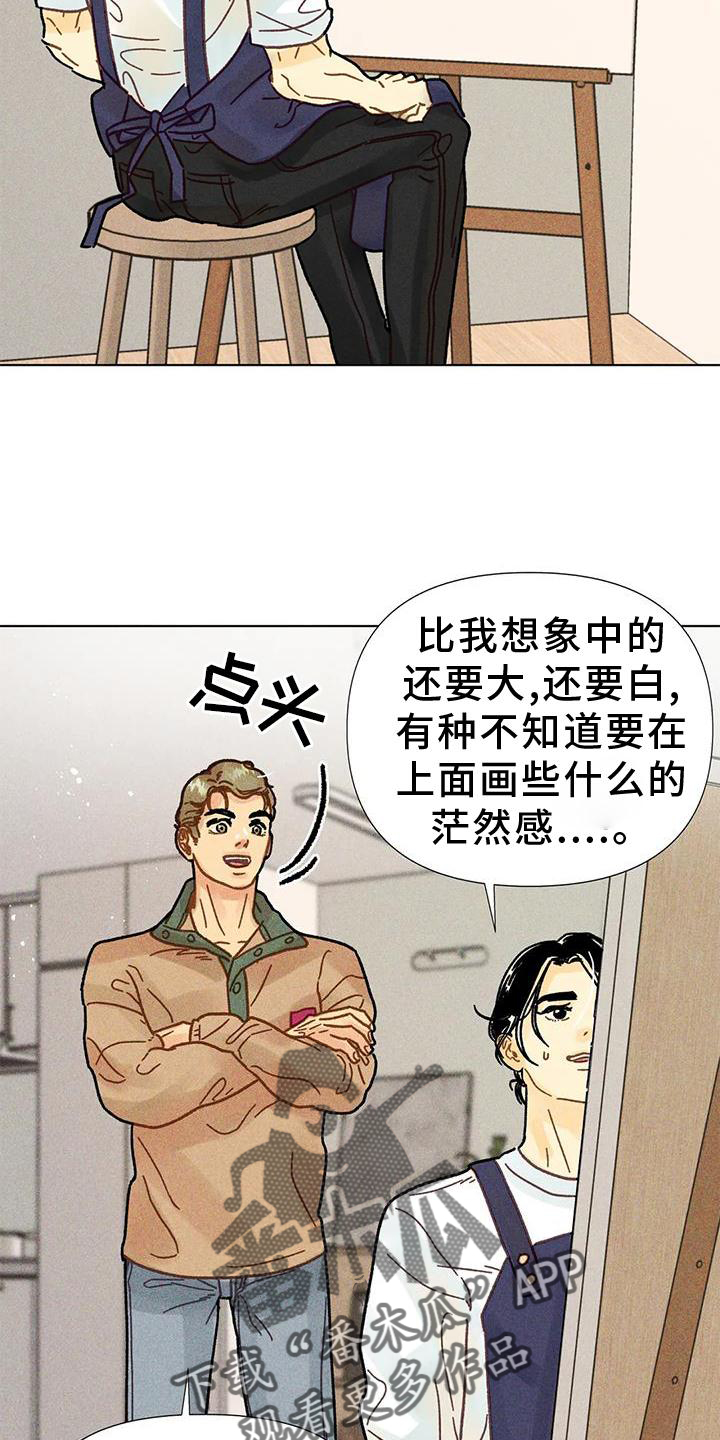 第28章：短片5