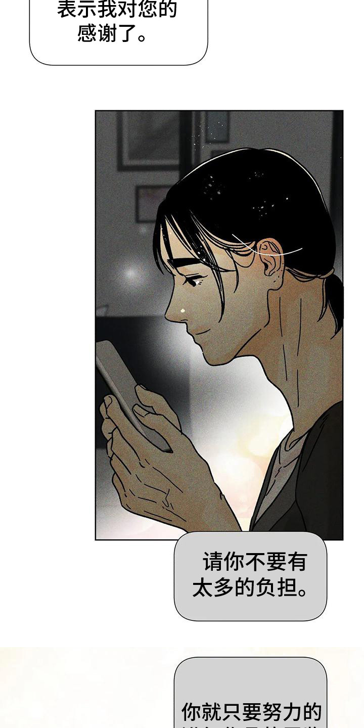 第15章：交流14