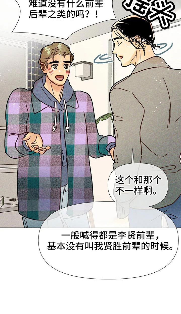第45章：撒娇满分11