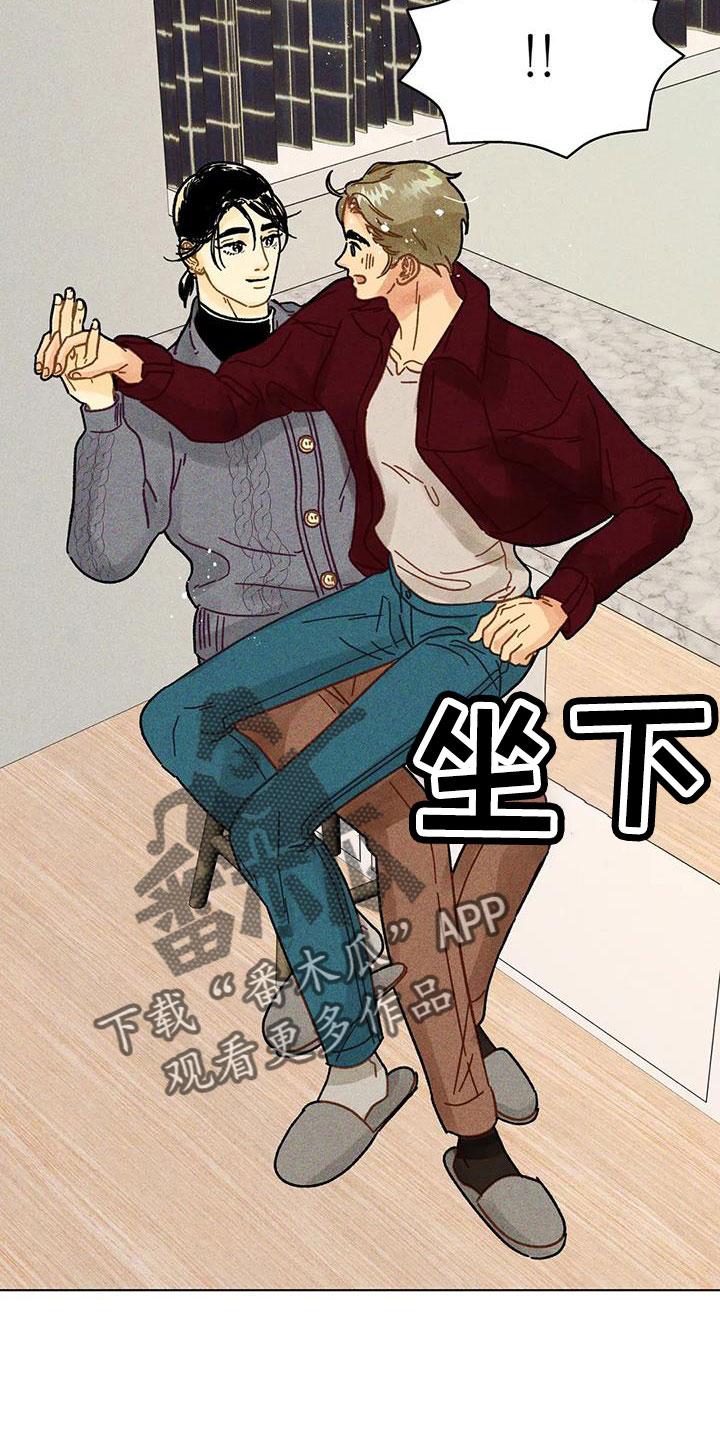 第39章：要负责2