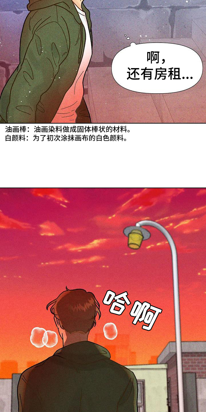第9章：作出决定12