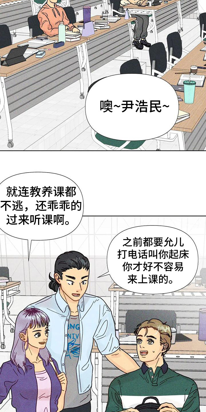 第10章：团体展览8