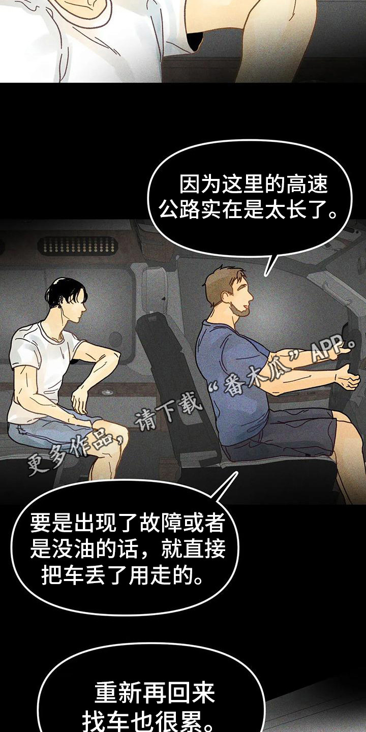 第4章：鼓舞10